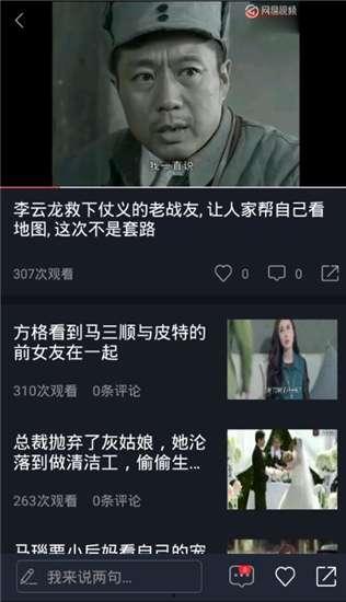 国内吃瓜免费视频,轻松解锁娱乐新姿势