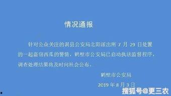 吃瓜日报3月3日视频在线观看,热点事件回顾与深度解析