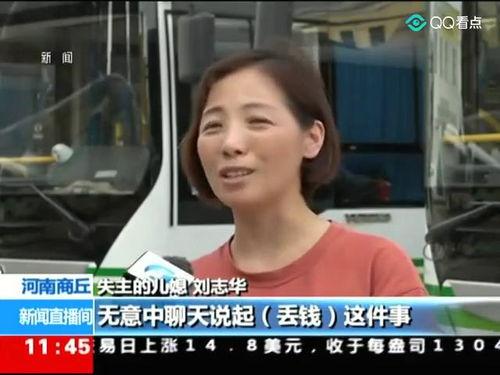商丘吃瓜小伙直播事件视频,网络直播中的意外风波