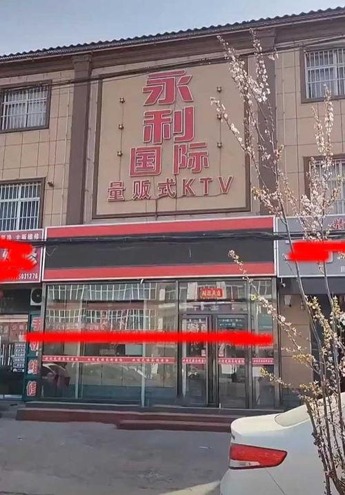 邯郸ktv在线吃瓜视频,揭秘娱乐场所的幕后故事