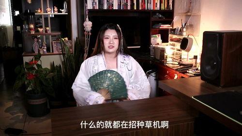 老姨夫吃瓜视频在线观看,揭秘娱乐圈幕后故事