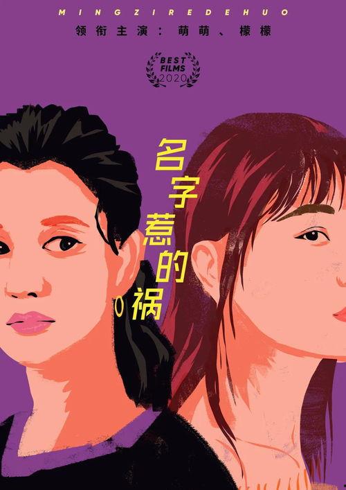 青子瓜怎么吃最好吃视频,视频教你如何吃出最佳口感