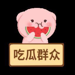 背景吃瓜群众视频素材,背景视频素材中的趣味瞬间