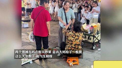 吃瓜大妈轿子视频,一场别开生面的民间庆典