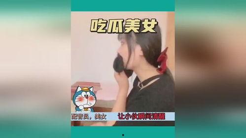 吃瓜搞笑视频儿童,吃瓜搞笑视频里的欢乐童年