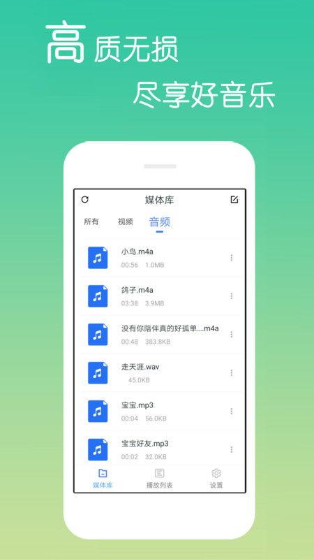 越南人吃凉瓜视频播放器,凉瓜视频播放器下的清凉滋味