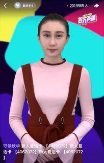 明星削西瓜吃瓜视频,甜蜜瓜果成焦点