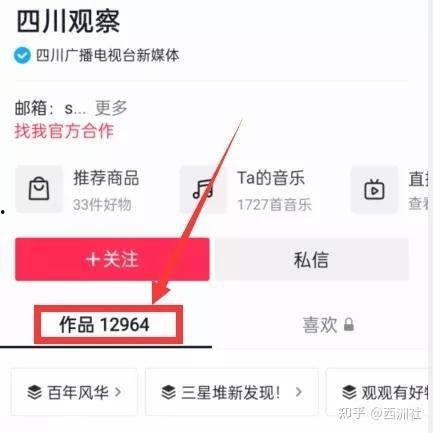 吃瓜视频如何免费看,吃瓜视频免费观看攻略，轻松解锁海量精彩内容！