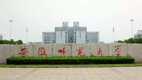 安徽师范大学吃瓜视频,揭秘校园生活趣味瞬间