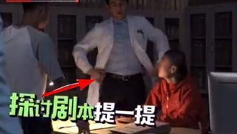 片场吃瓜导演是谁啊视频,导演竟是这位神秘人物！