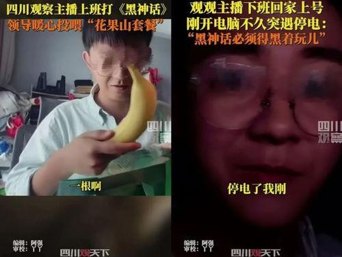 吃瓜群众陈哥视频在线观看,带你领略网络热点的趣味解读