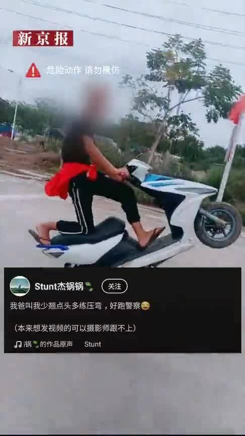 吃瓜警察找上门视频,一场网络视频引发的全民围观
