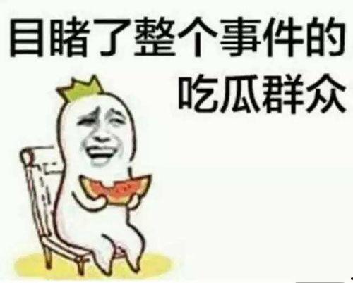 吃瓜群众课间日常视频,揭秘吃瓜群众课间日常