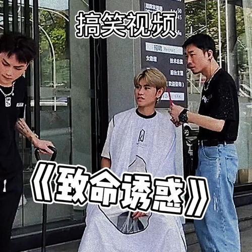 群众教练吃瓜视频,一场全民娱乐盛宴