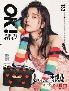 吃瓜少女视频,揭秘娱乐圈幕后故事
