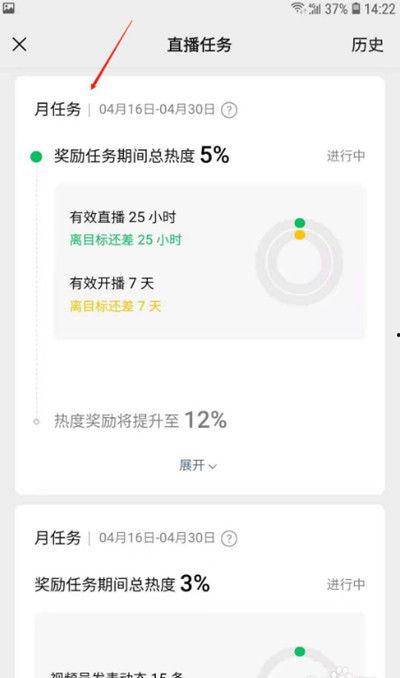 吃瓜微信视频任务密码是多少,揭秘“吃瓜微信视频任务”密码之谜