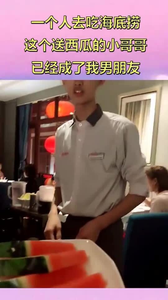 海底捞小哥哥吃瓜视频,一场美食与娱乐的盛宴