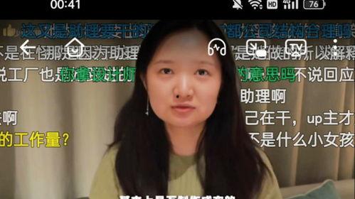 老少女阿珂吃瓜视频播放,揭秘娱乐圈幕后故事