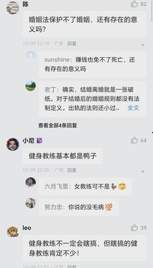 吃瓜教练受伤视频播放,现场视频引发网友热议