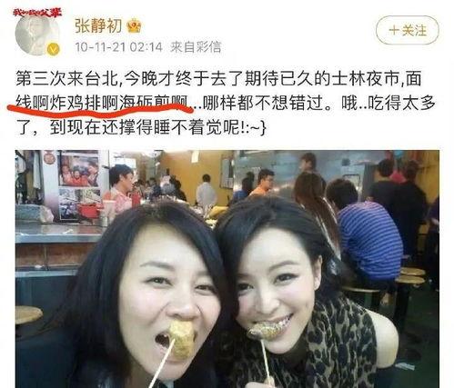 吃瓜180分钟视频,盘点热门事件幕后真相