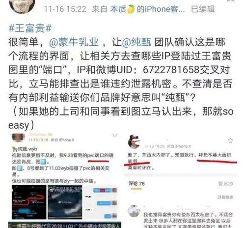 乐华群众吃瓜视频,揭秘娱乐圈幕后故事