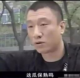 吃瓜搞笑奇葩视频大全免费观看