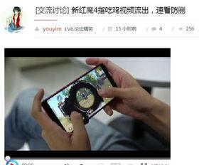 黑科技爆料吃瓜视频,吃瓜视频背后的惊人秘密
